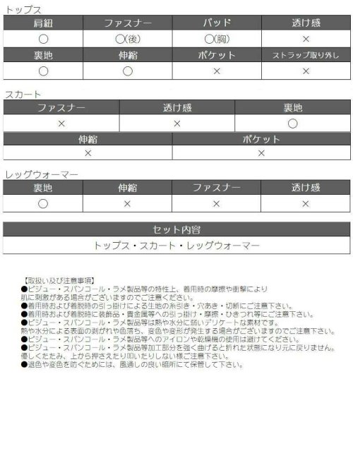 Rew-You(リューユ)/サンタ コスプレ ファー お腹魅せ セットアップ レッグウォーマー ミニ丈 タイト キャミ クリスマスパーティー サンタコスプレ ゆきぽよ noalice/img25