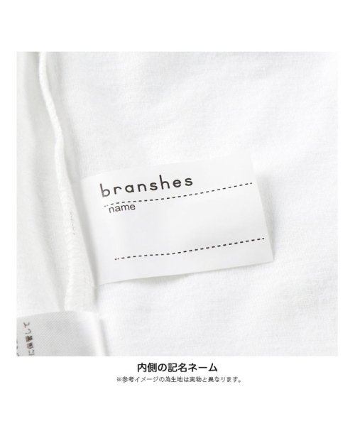 BRANSHES(ブランシェス)/【WEB限定/DRC/やわらか薄手裏毛】アソートグラフィックトレーナー/img08