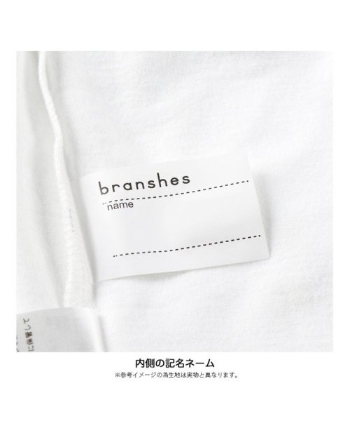 BRANSHES(ブランシェス)/【WEB限定/DRC/やわらか薄手裏毛】アソートデザイントレーナー/img09