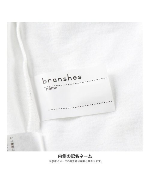 BRANSHES(ブランシェス)/【WEB限定/DRC/やわらか天竺】Aラインフレア長袖Tシャツ/img49