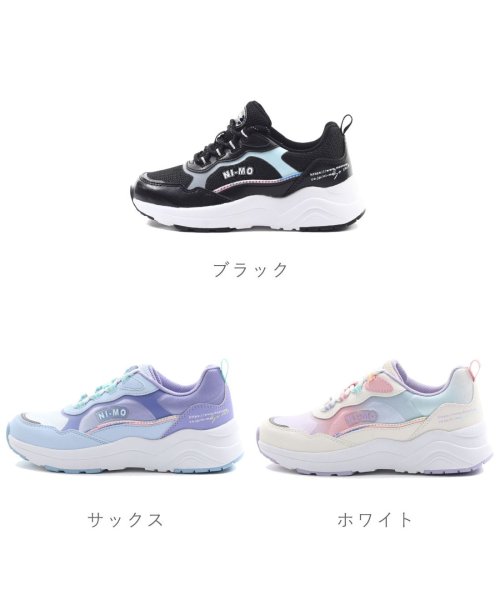 moonstar(ムーンスター)/ムーンスター moonstar キッズ 女の子 スニーカー ニーモ ni－mo 厚底 軽量 軽い 防水 防臭 TKHS－NMJ099/img02