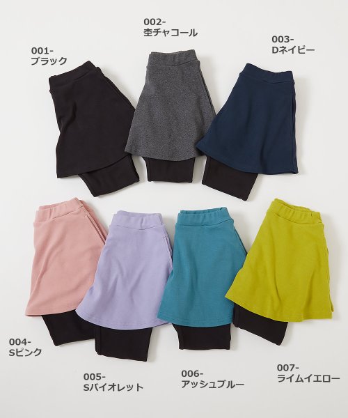 devirock(デビロック)/【両側ポケット付き】ストレッチコットン 10分丈 無地スカッツ 子供服 キッズ ベビー 女の子 ボトムス スカート スカッツ 10分丈スカッツ /img01