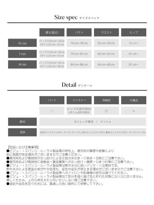 Rew-You(リューユ)/セットアップ キャバ ドレス ツイード 長袖 袖あり セットアップ ミニ かわいい 高級ドレス ブランドドレス 人気 エンジェルアール puress ピュアレス/img15