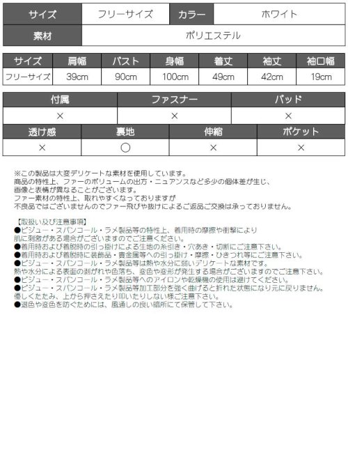 Rew-You(リューユ)/ボレロ キャバ 白 ファー コート ボレロ もこもこ ボア キャバドレス 羽織り 結婚式 あったかい Ryuyu/img11