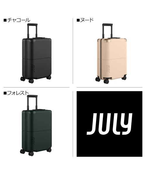JULY ジュライ キャリーケース スーツケース キャリーバッグ キャリー オン ラゲージ メンズ レディース 42L 機内持ち込み フロントオープン 大容量 ジュライ キャリー ラゲージ キャリーバッグ スーツケース 機内持ち込み フロントオープン レディース メンズ キャリーケース 大容量 42L JULY オン V2964418620(22540円)