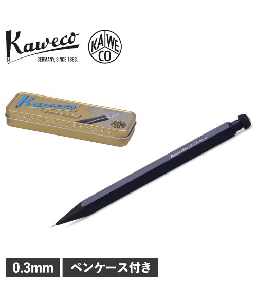 kaweco(カヴェコ)/カヴェコ kaweco ペンシルスペシャル シャープペン シャーペン 0.3mm 高級 SPECIAL PENCIL ブラック 黒 PS－03/img01