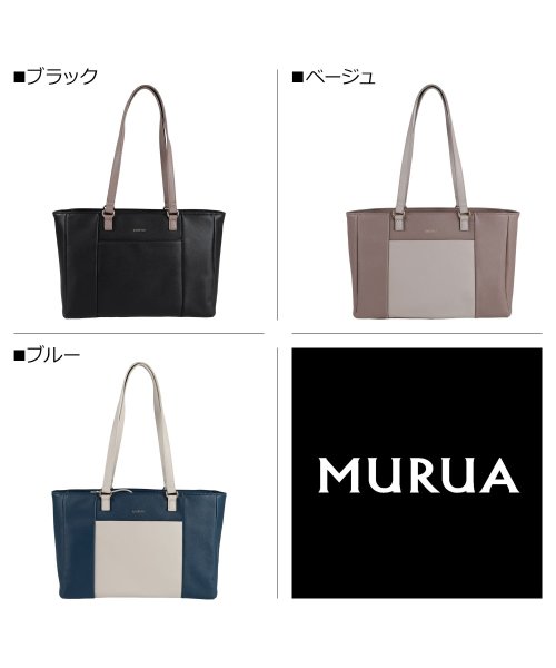 MURUA(ムルーア)/ ムルーア MURUA バッグ トートバッグ レディース 軽量 TOTE BAG ブラック ベージュ ブルー 黒 MR－B1167/img02