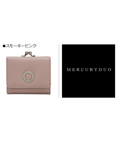 MERCURYDUO(マーキュリーデュオ)/ マーキュリーデュオ MERCURYDUO 財布 三つ折り ミニ財布 レディース がま口 軽い MINI WALLET ブラック アイボリー ベージュ ブラウン/img03