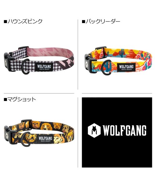 WOLFGANG(ウルフギャング)/ ウルフギャング WOLFGANG 首輪 小型犬用 Sサイズ 首輪犬 カラー COLLAR マン&ビースト MAN&BEAST/img04