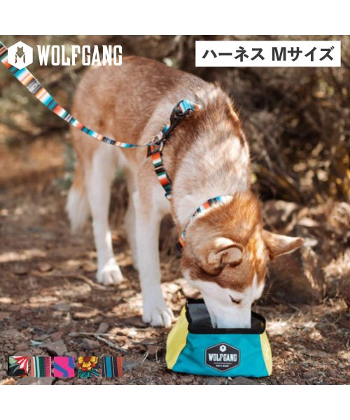 WOLFGANG(ウルフギャング)/ ウルフギャング WOLFGANG ハーネス 犬 中型犬用 Mサイズ HARNESS マン&ビースト MAN&BEAST/img01