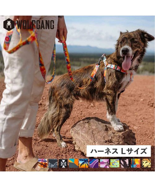 WOLFGANG(ウルフギャング)/ ウルフギャング WOLFGANG ハーネス 犬 大型犬用 Lサイズ HARNESS マン&ビースト MAN&BEAST/img01