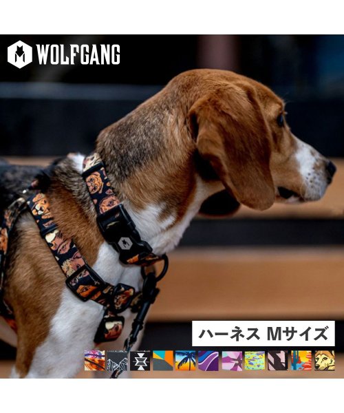 WOLFGANG(ウルフギャング)/ ウルフギャング WOLFGANG ハーネス 犬 中型犬用 Mサイズ HARNESS マン&ビースト MAN&BEAST/img01