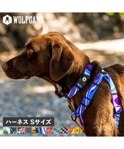 WOLFGANG(ウルフギャング)/ ウルフギャング WOLFGANG ハーネス 犬 小型犬用 Sサイズ HARNESS マン&ビースト MAN&BEAST/img01