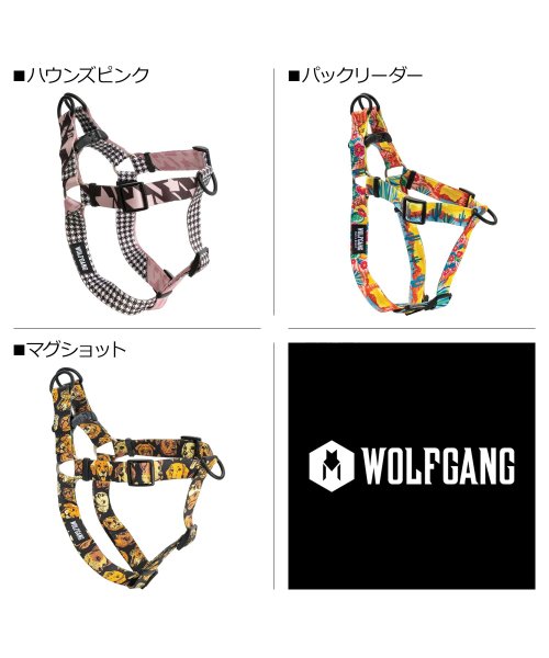 WOLFGANG(ウルフギャング)/ ウルフギャング WOLFGANG ハーネス 犬 小型犬用 Sサイズ HARNESS マン&ビースト MAN&BEAST/img04