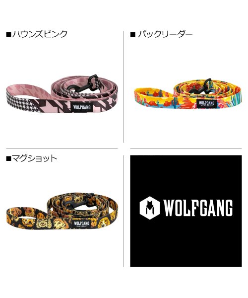 WOLFGANG(ウルフギャング)/ ウルフギャング WOLFGANG リード 中型犬 大型犬用 Mサイズ リーシュ LEASH マン&ビースト MAN&BEAST/img04