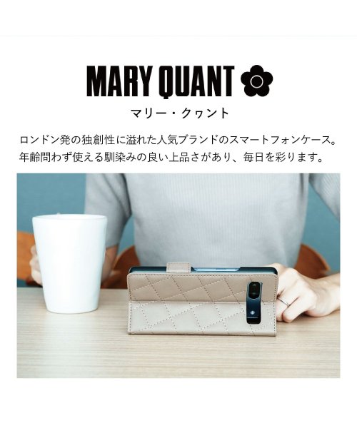 MARY QUANT(マリークヮント)/ マリークヮント MARY QUANT Google Pixel 7a ケース 手帳型 カバー スマホケース スマートフォン 携帯 デイジー レディース マリー/img01