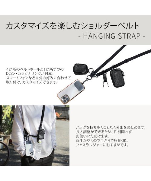 AGILITY(アジリティ)/アジリティ ショルダーベルト 単品 携帯 日本製 2cm ショルダーストラップ SGシュリンク パークベルト AGILITY 1140/img02