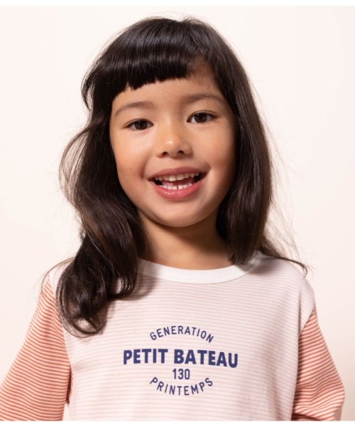 PETIT BATEAU(プチバトー)/ミラレ長袖パジャマ/img10