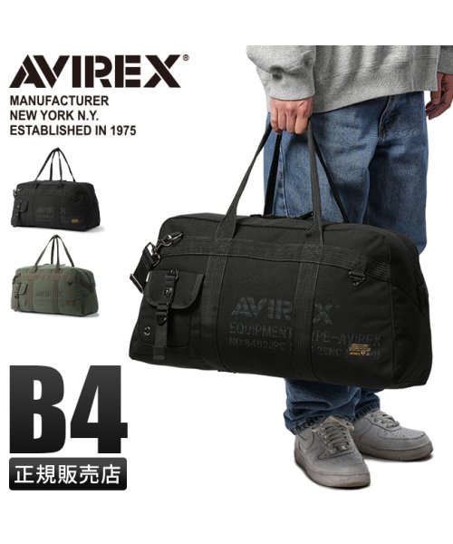 AVIREX(AVIREX)/アヴィレックス アビレックス ボストンバッグ メンズ ブランド 大容量 旅行 ゴルフ 1泊 2泊 AVIREX AVX3525/img01