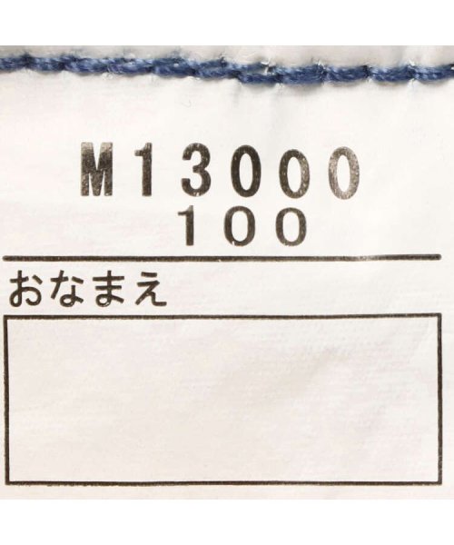 moujonjon(ムージョンジョン)/【子供服】 moujonjon (ムージョンジョン) ワッペン付きデニムパンツ 90cm～140cm M13000/img07