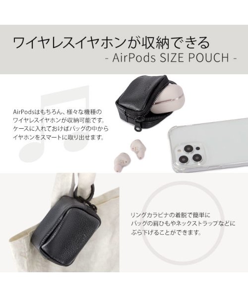 イヤホンケース、ミニポーチ ぬかるむ