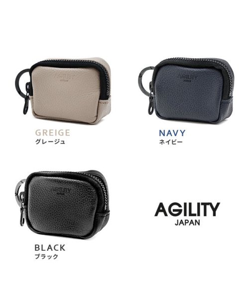 AGILITY(アジリティ)/アジリティ AirPods pro ケース ポーチ ミニポーチ 日本製 本革 レザー キーホルダー スマートキー SGシュリンク AGILITY 0358/img03