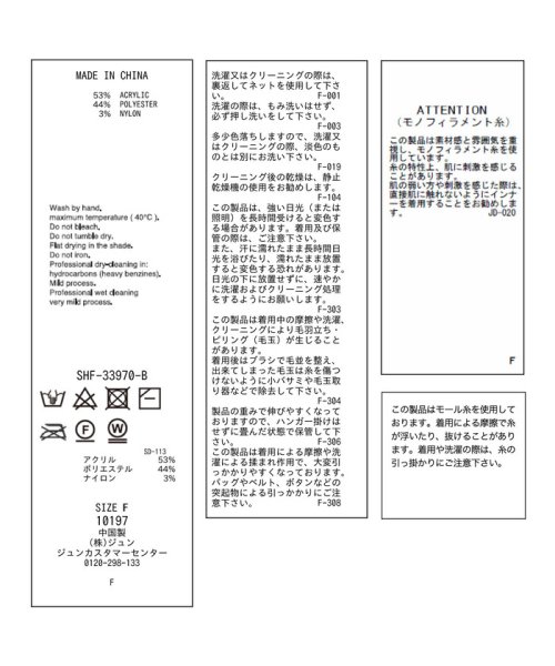 サロン　アダム　エ　ロペ(サロン　アダム　エ　ロペ)/【WEB限定】ラメニットキャミソール【セットアップ対応・洗える】/img30