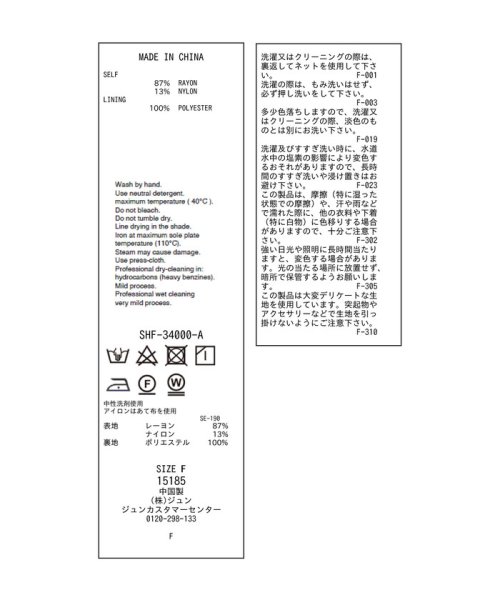 サロン　アダム　エ　ロペ(サロン　アダム　エ　ロペ)/ポプリンキャミソール/ビスチェ/img17