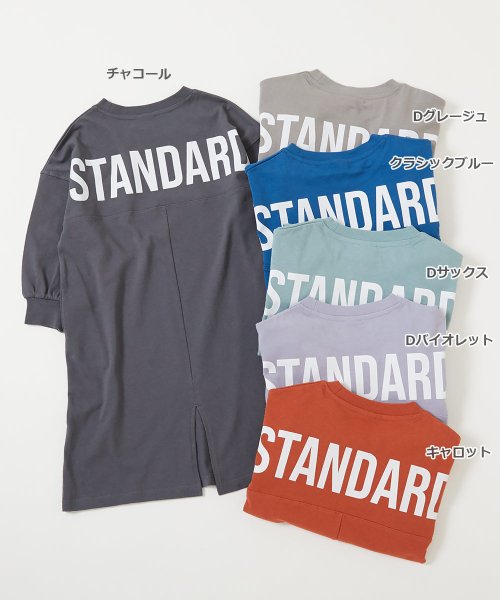 devirock(デビロック)/STANDARD バックロゴ 長袖ワンピース 子供服 キッズ 女の子 長袖ワンピース ワンピース /img01