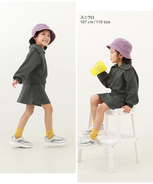 devirock(デビロック)/【セットアップ】ハーフジップトップス＆スカート(インパンツ付き) 子供服 キッズ 女の子 セットアップ オールインワン /img06