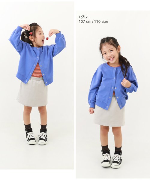 devirock(デビロック)/【セットアップ】ハーフジップトップス＆スカート(インパンツ付き) 子供服 キッズ 女の子 セットアップ オールインワン /img10