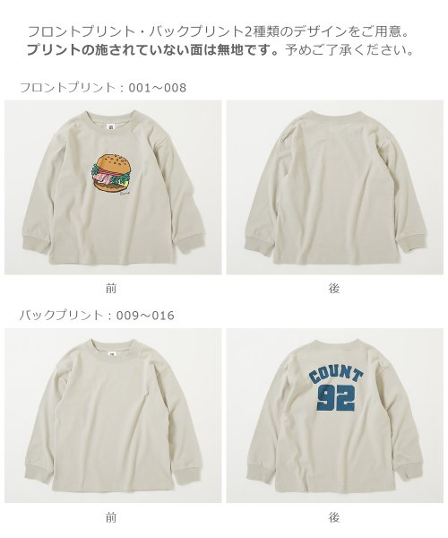 devirock(デビロック)/デビラボ プリント袖リブ 長袖Tシャツ 子供服 キッズ 男の子 女の子 トップス 長袖Tシャツ ロンT /img05