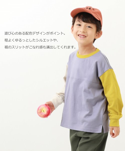 devirock(デビロック)/袖配色 長袖Tシャツ 子供服 キッズ 男の子 女の子 トップス 長袖Tシャツ ロンT /img02