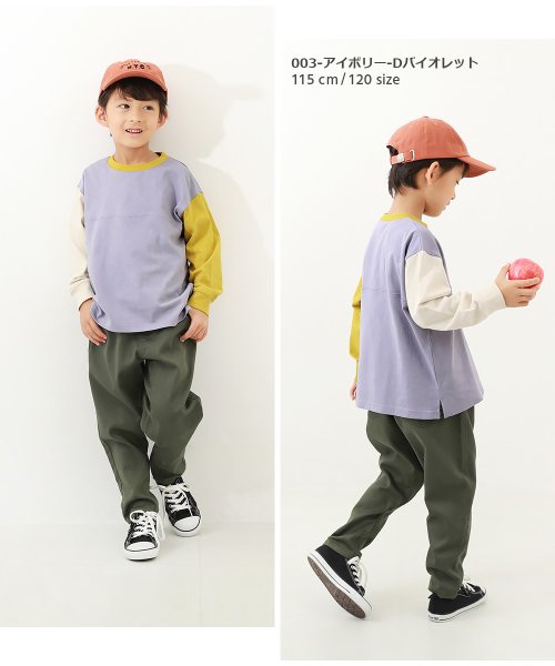 devirock(デビロック)/袖配色 長袖Tシャツ 子供服 キッズ 男の子 女の子 トップス 長袖Tシャツ ロンT /img06