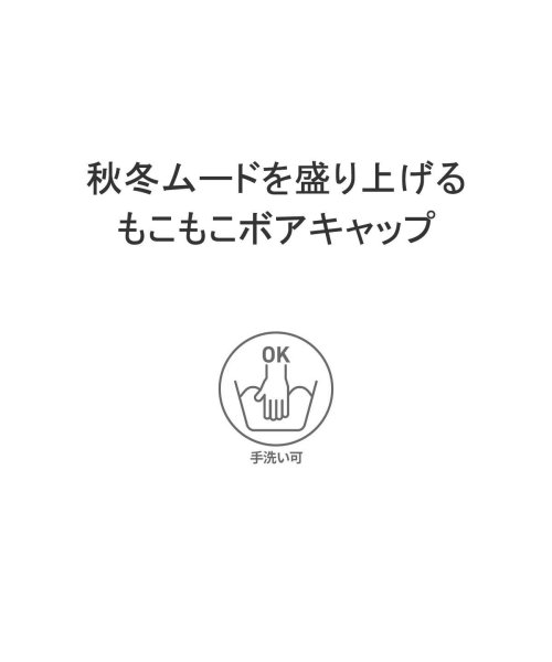 CHUMS(チャムス)/日本正規品 チャムス キャップ CHUMS 秋 冬 おしゃれ 帽子 耳あて付 フリース 防寒 アウトドア キャンピングボアロシアンキャップ CH05－1351/img05