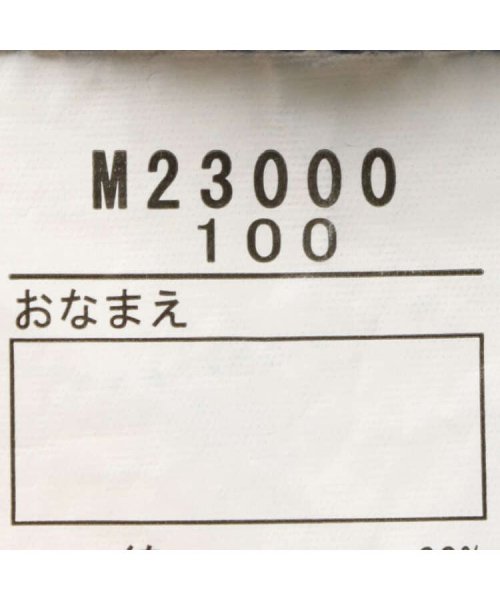 moujonjon(ムージョンジョン)/【子供服】 moujonjon (ムージョンジョン) お花刺繍デニムパンツ 90cm～140cm M23000/img08