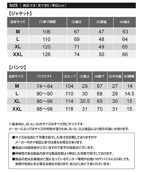 TopIsm(トップイズム)/ゴルフダウン上下セットアップ メンズ ゴルフウェア GIORNO SEVEN ジョルノセブン ダウンジャケット ゴルフパンツ 中綿 アウター ブルゾン ロゴ 秋/img17