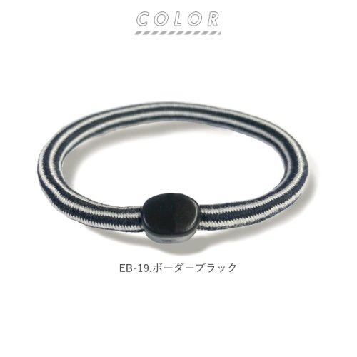  ELEBLO エレブロ 静電気抑止リストバンド