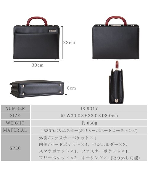 礎(いしずえ)/ダレスバッグ メンズ 2way リュック ハンド ビジネスバッグ 自立 B5 コンパクト 紳士 IS－9017/img16