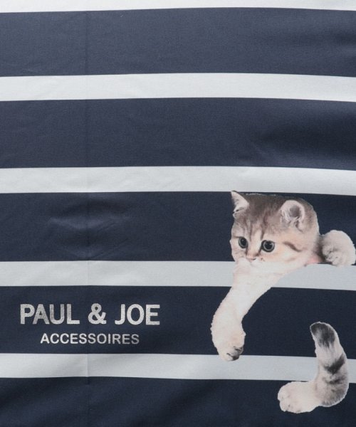 PAUL & JOE ACCESSORIES(ポール アンド ジョー アクセソワ)/傘　スウィンギングヌネット/img04