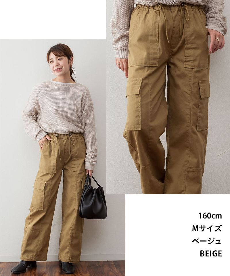 H&M 知り合え カーゴパンツ ベージュ サイズ32 フリーサイズ H&M 知り合え カーゴパンツ ベージュ サイズ32 フリーサイズ