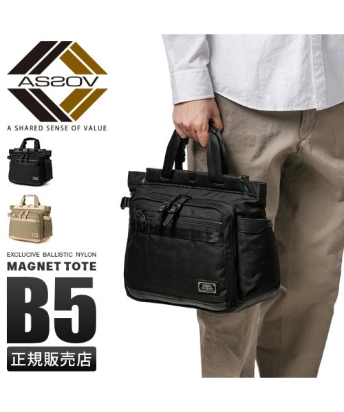 アッソブ ゴルフ トートバッグ カートバッグ ラウンドバッグ メンズ ブランド AS2OV GOLF 152207 