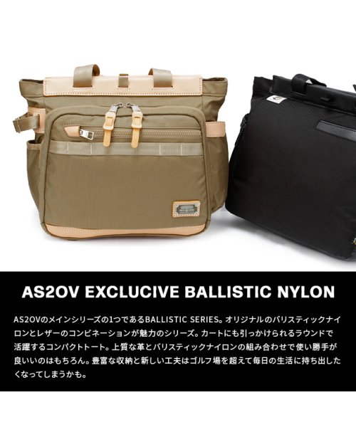 アッソブ ゴルフ トートバッグ カートバッグ ラウンドバッグ メンズ ブランド AS2OV GOLF 152207 