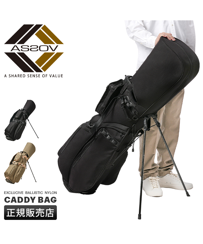 PORTER (ポーター) ZOZOゴルフ限定 キャディバッグ 黒 Amazon | 吉田