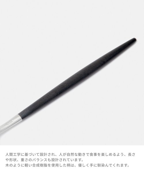 CUTIPOL(CUTIPOL)/クチポール Cutipol ゴア 食器 6点セット テーブル スプーン フォーク ナイフ 6点用 GOA TABLE KNIFE FORK SPOON 各2本 /img09