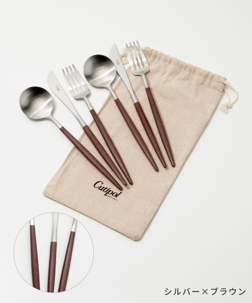 CUTIPOL(CUTIPOL)/クチポール Cutipol ゴア 食器 6点セット テーブル スプーン フォーク ナイフ 6点用 GOA TABLE KNIFE FORK SPOON 各2本 /img13