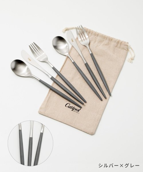 CUTIPOL(CUTIPOL)/クチポール Cutipol ミオ 食器 6点セット テーブル スプーン フォーク ナイフ 6点用 MIO TABLE KNIFE FORK SPOON ステンレ/img02