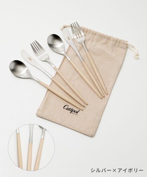 CUTIPOL(CUTIPOL)/クチポール Cutipol ミオ 食器 6点セット テーブル スプーン フォーク ナイフ 6点用 MIO TABLE KNIFE FORK SPOON ステンレ/img05