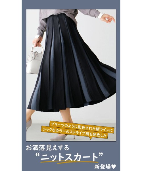 Ehre style(エーレスタイル)/ニットなのに上品できちんと。配色モードスカート/img01