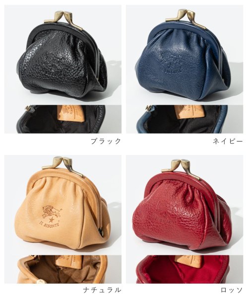 IL BISONTE(イルビゾンテ)/イル ビゾンテ IL BISONTE SCP016 PV0005 小銭入れ Coin Purse Classic メンズ レディース 財布 コインケース がま口/img02